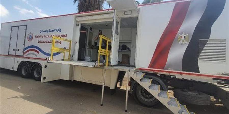 تخصيص
      سيارة
      أشعة
      مقطعية
      لخدمة
      المواطنين
      أمام
      مستشفى
      النيل
      التخصصى
      بأسوان