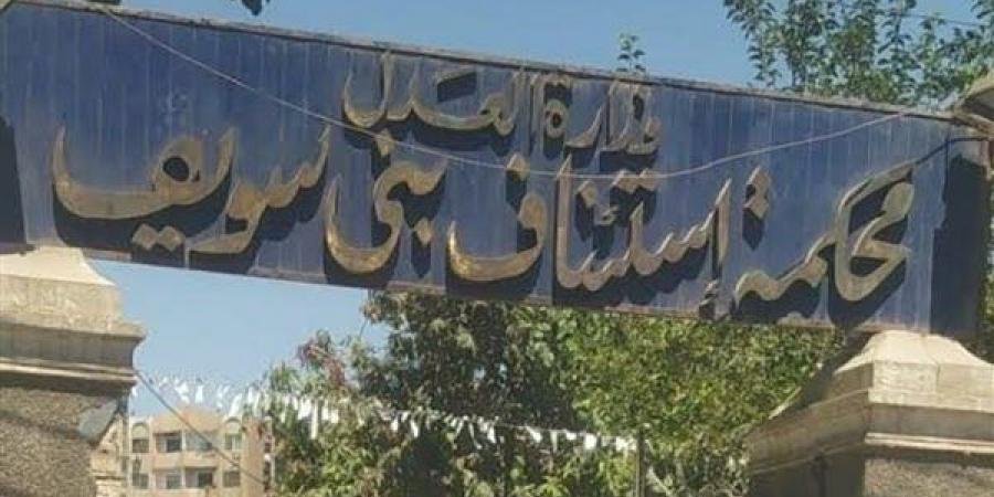 تسببوا
      في
      وفاة
      نزيل،
      تأييد
      حكم
      المؤبد
      على
      4
      عاملين
      بمركز
      لعلاج
      الإدمان
      بالفيوم