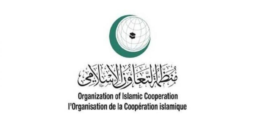 "التعاون
      الإسلامي":
      اعتداء
      الحوثيين
      على
      السفن
      السعودية
      يهدد
      أمن
      الملاحة
      الدولية