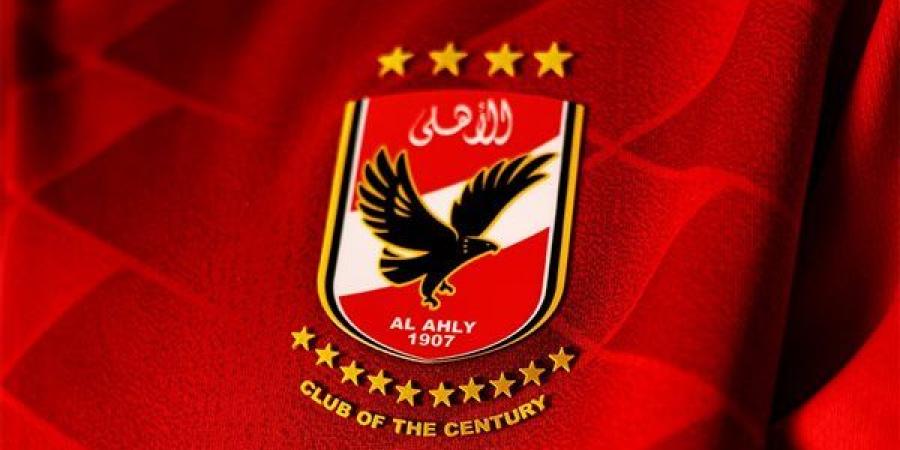 اتحاد
      الكرة
      يعلن
      مشاركة
      الأهلي
      وزد
      في
      كأس
      الكونفدرالية
      الأفريقية