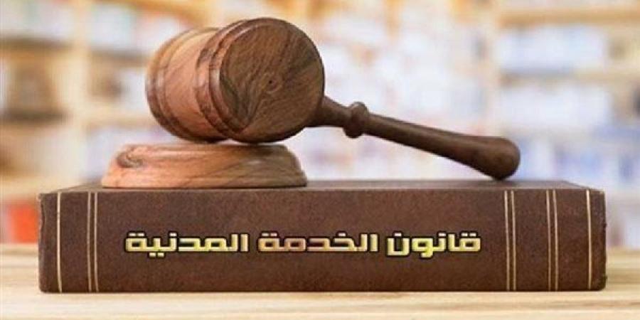 قانون
      الخدمة
      المدنية،
      حوافز
      الموظف
      الحاصل
      على
      مؤهل
      أعلى
      أثناء
      الخدمة