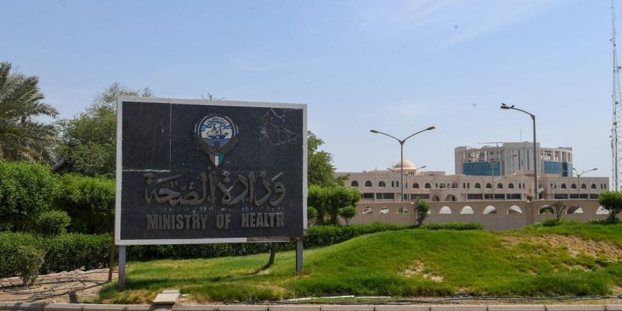 «الصحة»: فتح باب التسجيل للبعثات والإجازات الدراسية