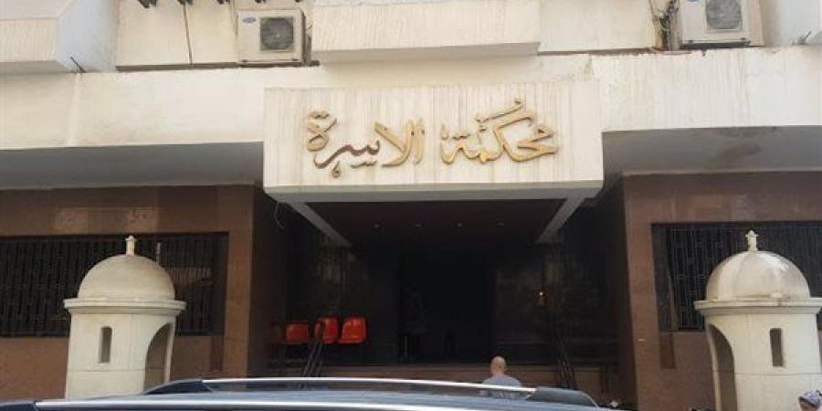 محكمة
      الأسرة
      تلزم
      زوج
      بسداد
      مبلغ
      253
      ألف
      جنيه
      متجمد
      نفقة