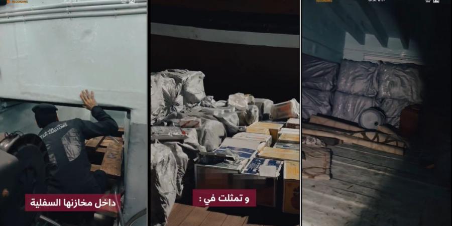 إحباط تهريب 1650 كجم من التنباك و22 ألف علبة سجائر عبر ميناء الدوحة (فيديو)