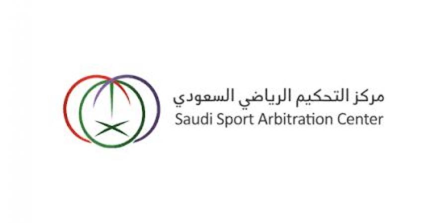 مركز
      التحكيم
      الرياضي
      ينشئ
      غرفة
      متخصصة
      للفصل
      في
      منازعات
      انتخابات
      اتحاد
      القدم