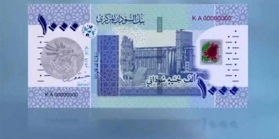 سعر
      الجنيه
      السوداني
      مقابل
      الدولار
      في
      بنك
      السودان
      المركزي