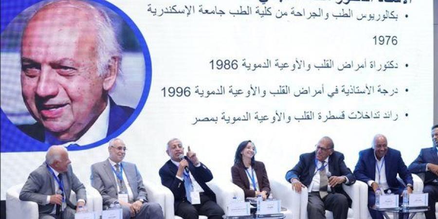 الأكاديمية
      العربية
      تنظم
      اليوم
      الطبي
      السنوي
      بفرع
      العلمين
      الجديدة
      وتوقع
      بروتوكول
      تدريب
      مع
      "صحة
      البحيرة"