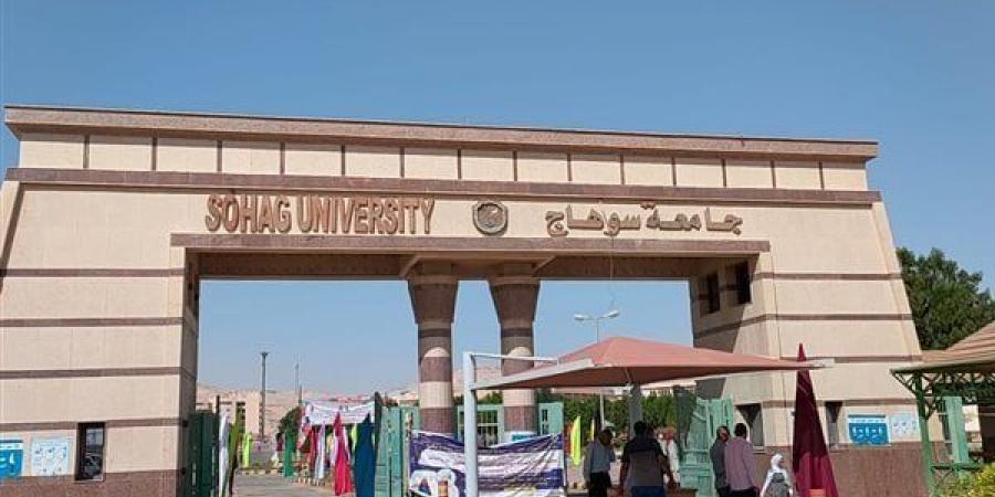 بعد تصفية أولاد الأكابر، جامعة سوهاج تعتمد نتيجة الفرقة الأولى بكلية الطب البشري بنسبة نجاح 51.03%