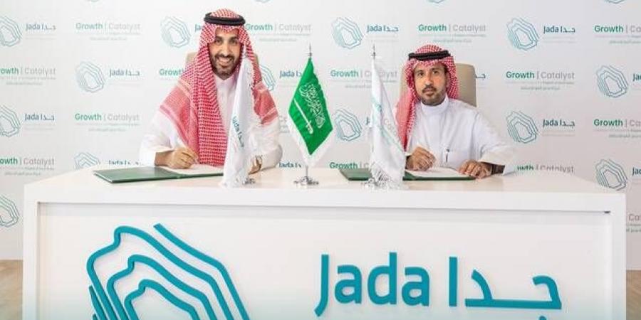 "جدا"
      تلتزم
      بالاستثمار
      في
      صندوق
      "محفز
      النمو
      1"
      لتمكين
      المنشآت
      الصغيرة
      والمتوسطة
