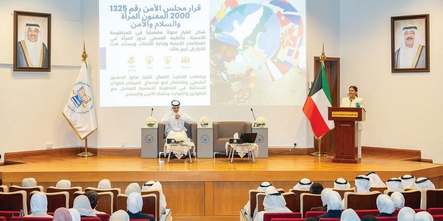 «الخارجية»: الكويت رسّخت مكانتها بحقوق الإنسان وتمكين المرأة في منظومة العدالة