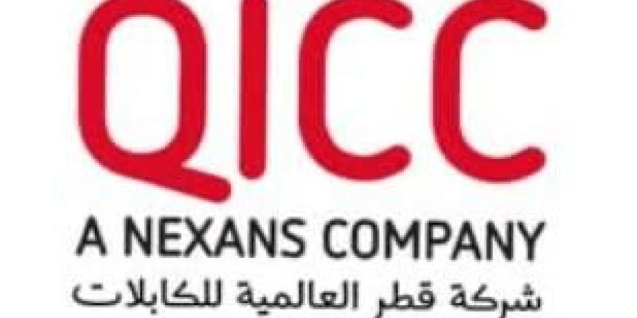 بيان بشأن نية مجموعة أعمال الاستحواذ على شركة قطر العالمية للكابلات (QICC)
