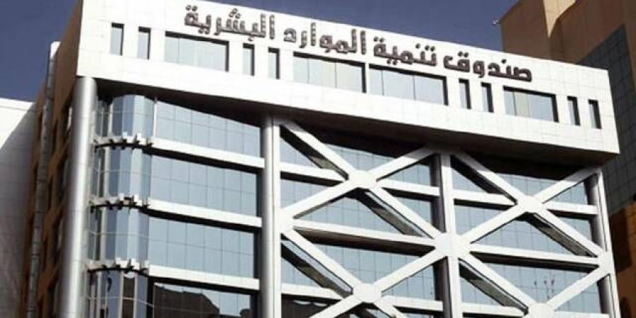 صندوق
      "هدف"
      يوقع
      شراكة
      استراتيجية
      لتوظيف
      وتدريب
      5500
      مواطن
      ومواطنة