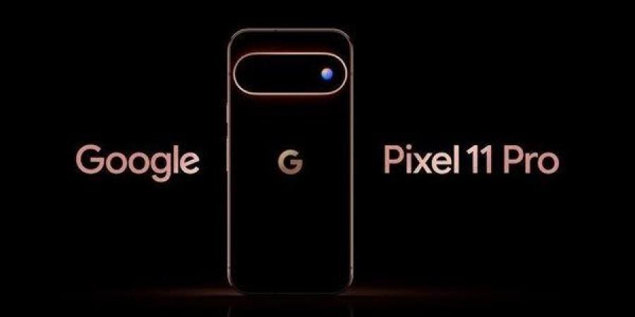 قبل
      إطلاقه
      رسميًا،
      جوجل
      تستعرض
      هاتف
      Pixel
      11
      Pro
      وتكشف
      عن
      مفاجأة