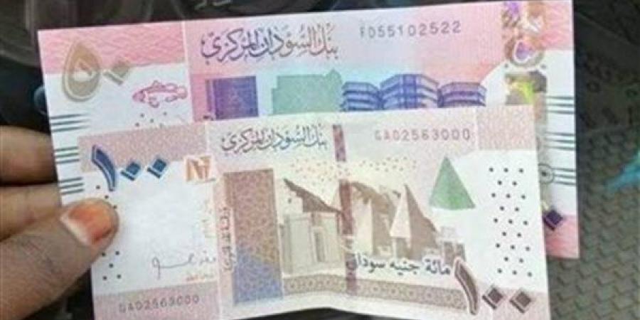 سعر الدولار في بنك السودان المركزي بختام تعاملات اليوم