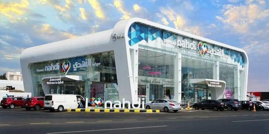 أرباح "النهدي" تتراجع إلى 215.2 مليون ريال بالربع الثاني للعام 2026