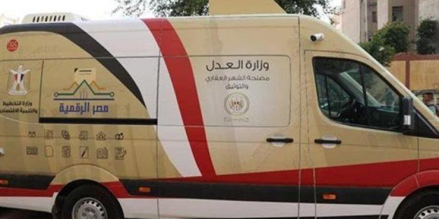 تسهيلا
      للمواطنين،
      خدمات
      الشهر
      العقاري
      أونلاين
      والعمل
      حتى
      التاسعة
      مساءً