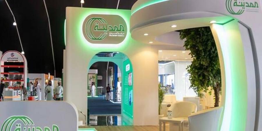 "أسمنت المدينة" تعلن موعد بدء التصويت الإلكتروني على بنود الجمعية العامة