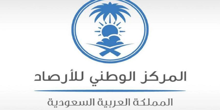 الأرصاد:
      ارتفاع
      متوقع
      في
      درجات
      الحرارة
      على
      معظم
      مناطق
      المملكة
      خلال
      الأشهر
      الثلاثة
      المقبلة