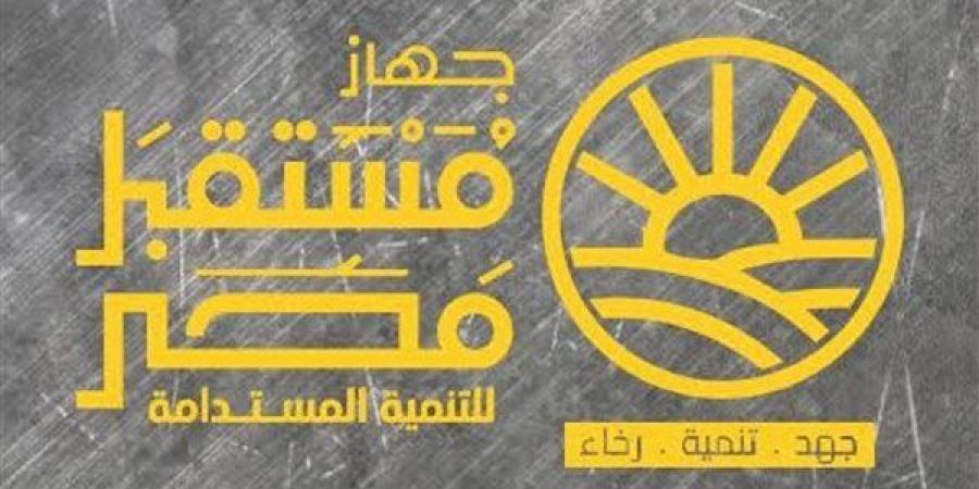 جهاز
      مستقبل
      مصر
      يطلق
      مهرجانا
      للتسوق
      بخصومات
      تصل
      إلى
      25%
      وسحب
      على
      100
      جائزة