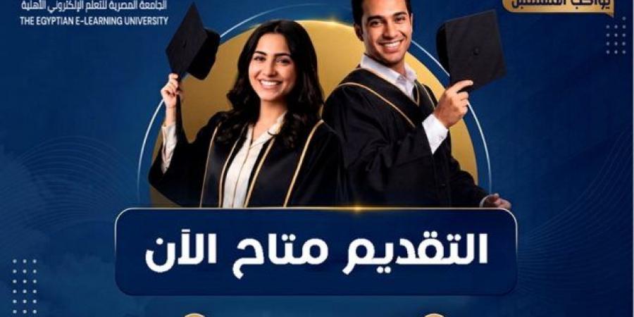 الجامعة المصرية للتعلم الإلكتروني الأهلية..14 فرعا للجامعة وبرامج دراسية تواكب احتياجات المستقبل