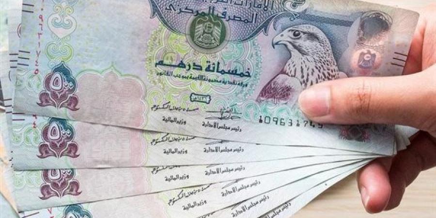 الدرهم
      الإماراتي
      يسجل
      13.89
      جنيها
      للشراء
      في
      البنك
      الاهلي
      مساء
      اليوم
      الخميس