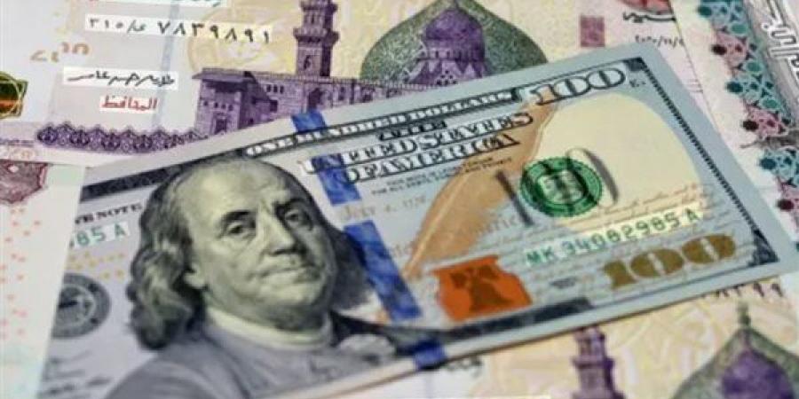 سعر
      صرف
      الدولار
      في
      البنوك
      المصرية
      (آخر
      تحديث)