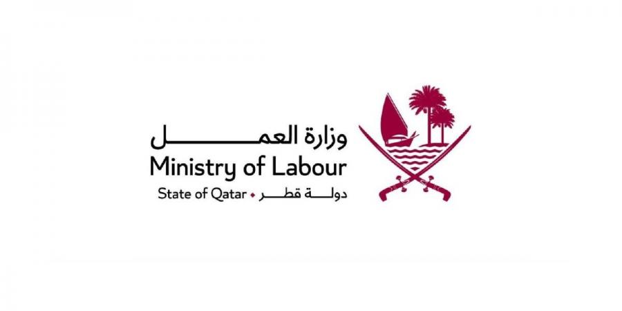 وزارة العمل تطلق نظام الإحالة الوطني لمكافحة الاتجار بالبشر
