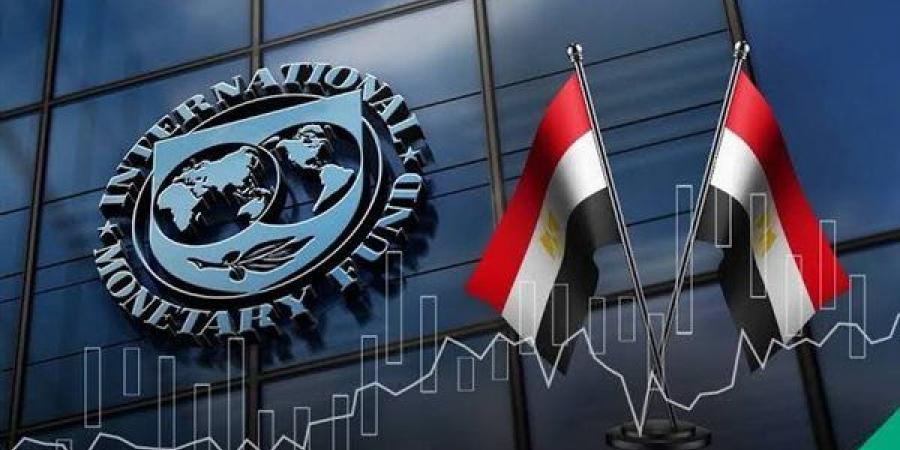 لماذا
      وافق
      صندوق
      النقد
      على
      الشريحة
      السابعة
      لمصر؟
      خبير
      يكشف
      كلمة
      السر