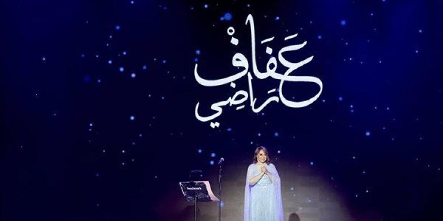 بعد
      غياب
      طويل،
      عفاف
      راضي
      تتصدر
      تريند
      يوتيوب
      بأغنية
      "الذكريات"