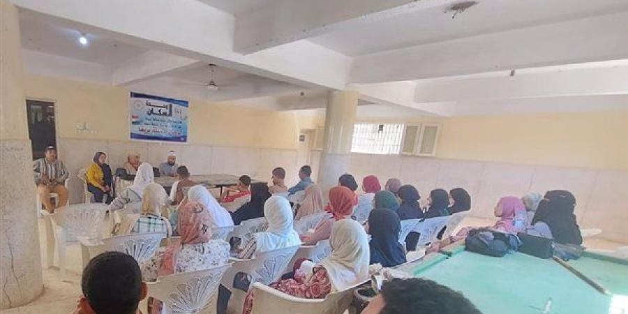 "أملك
      في
      عملك"،
      اختتام
      المرحلة
      الثانية
      من
      برنامج
      الشمول
      المالي
      بأسيوط