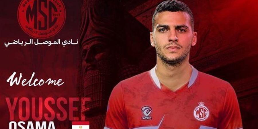 الموصل
      العراقي
      يعلن
      ضم
      يوسف
      أسامة
      نبيه
      رسميا