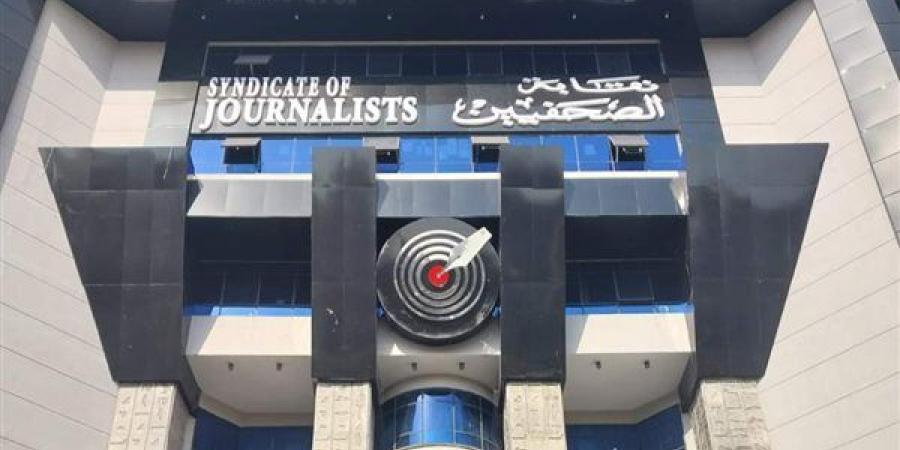 لجنة
      المرأة
      بالصحفيين
      تنظم
      غدا
      معرضًا
      للكتب
      الخارجية
      بأسعار
      مخفضة