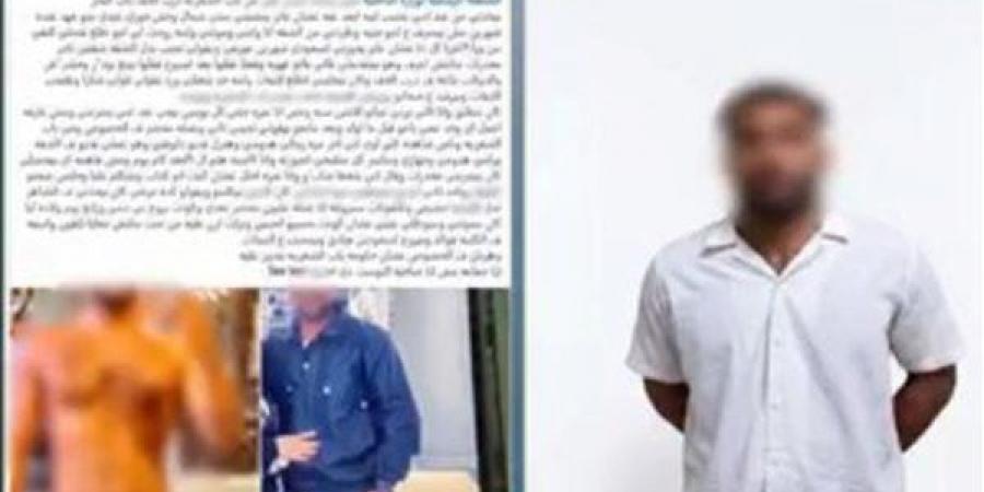 خلافات
      زوجية
      تنتهي
      باعتداء
      بسلاح
      أبيض
      في
      أحد
      شوارع
      باب
      الشعرية
      والأمن
      بضبط
      الجاني