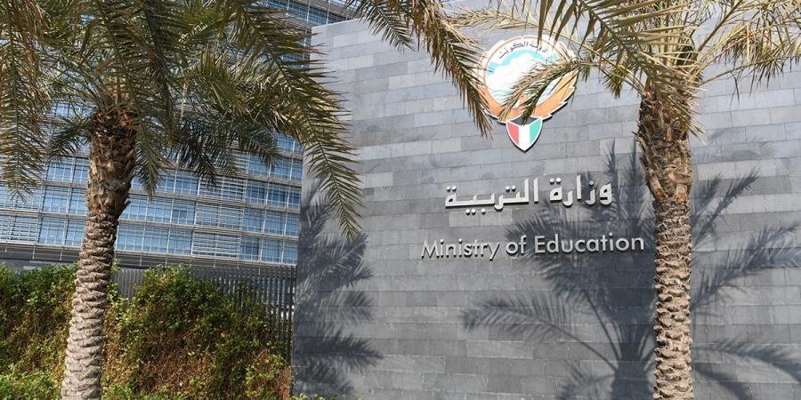 التربية: فتح باب إلغاء طلبات النقل للهيئة التعليمية.. «إلكترونياً»