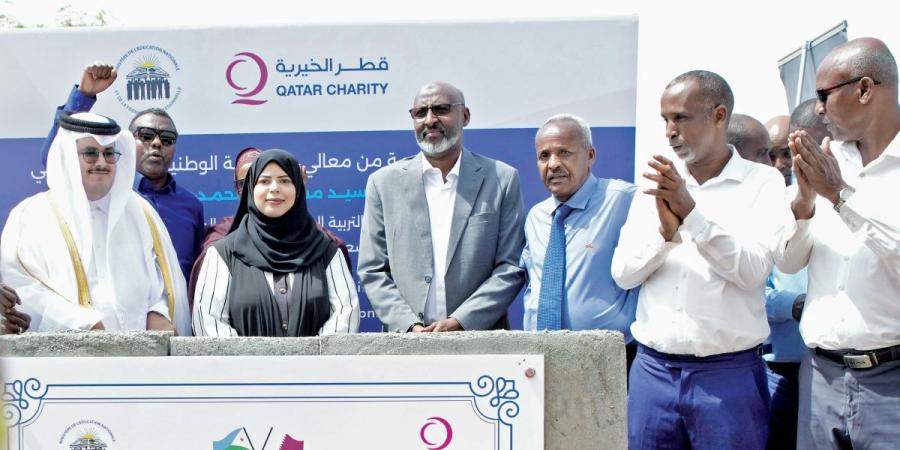 قطر الخيرية تدعم البنية التعليمية في جيبوتي