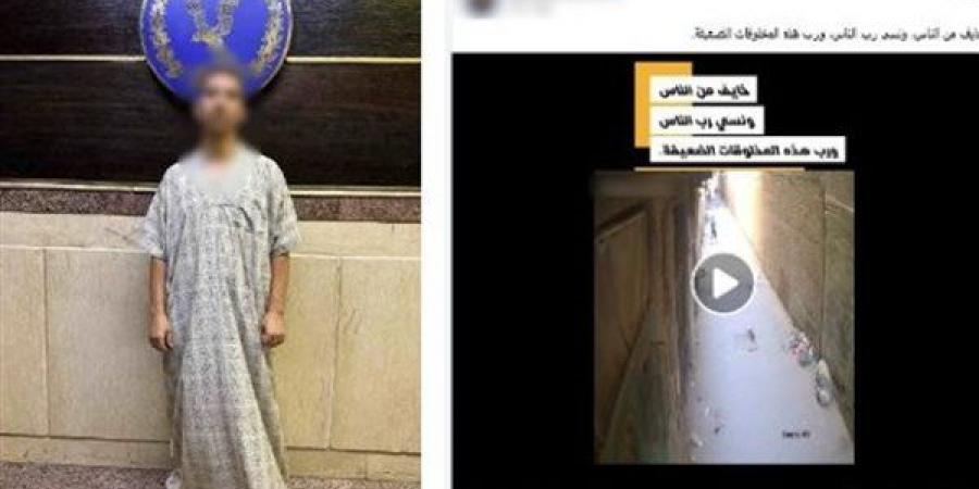 ضربه
      أمام
      المارة،
      الاعتداء
      على
      «جرو»
      يقود
      موظفًا
      إلى
      الحبس
      بالجيزة