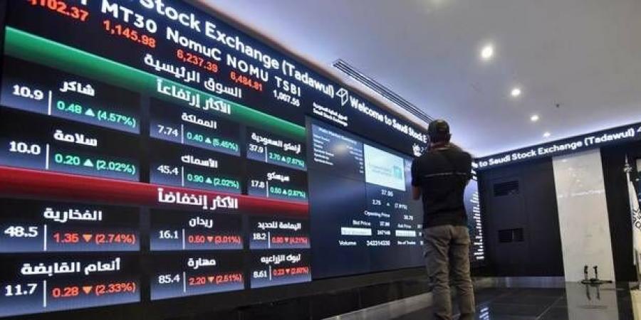 مؤشر
      "تاسي"
      يستهل
      أولى
      جلسات
      الأسبوع
      متراجعاً
      0.12%