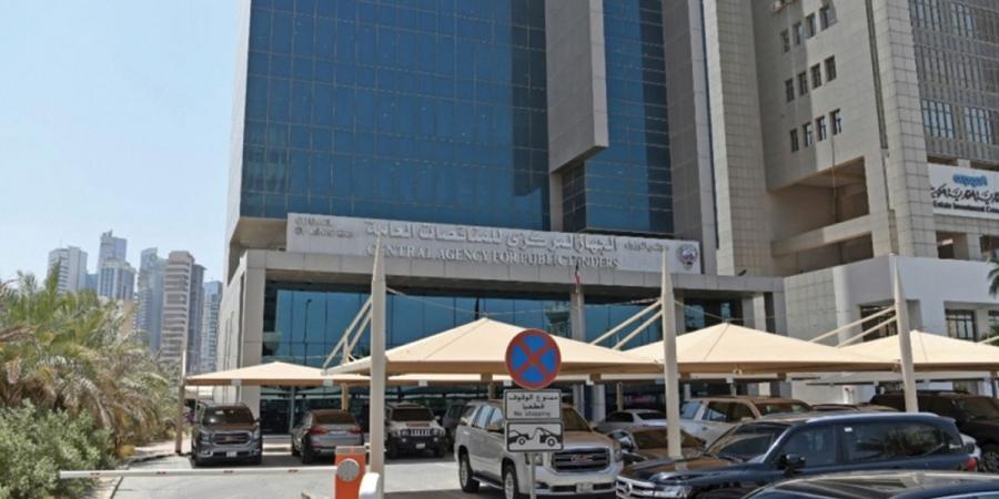 «المناقصات»: تقديم عطاءات محطات مراكز البيانات السحابية غدا
