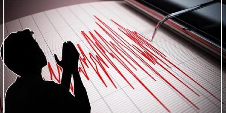 بعد
      زلزال
      الفجر،
      ماذا
      يقول
      المسلم
      عند
      وقوع
      الهزة
      الأرضية؟