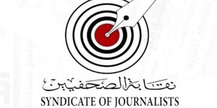 إجراءات
      انتخاب
      المكتب
      التنفيذي
      لشُعبة
      المحررين
      البرلمانيين
      بنقابة
      الصحفيين