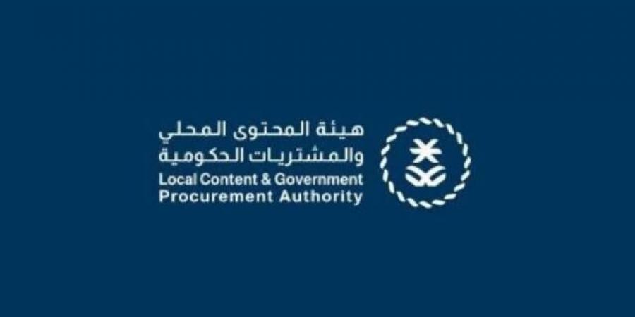 "المحتوى
      المحلي"
      توقع
      اتفاقيتين
      مع
      "سير"
      بأثر
      اقتصادي
      متوقع
      بـ9
      مليارات
      ريال