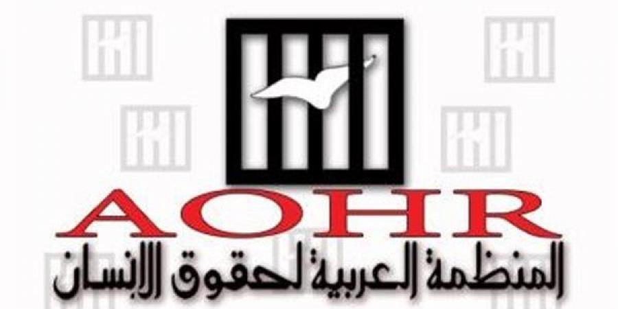 العربية
      لحقوق
      الإنسان
      تنظم
      دورة
      تدريبية
      عن
      تعزيز
      مشاركة
      الشباب
      في
      المحليات