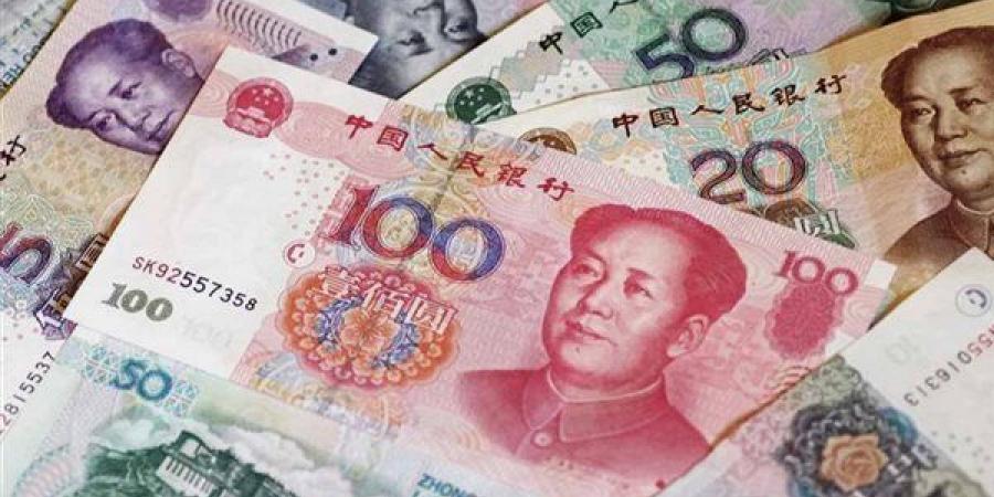 سعر
      اليوان
      الصيني
      أمام
      الجنيه
      في
      البنك
      المركزي
      صباح
      اليوم