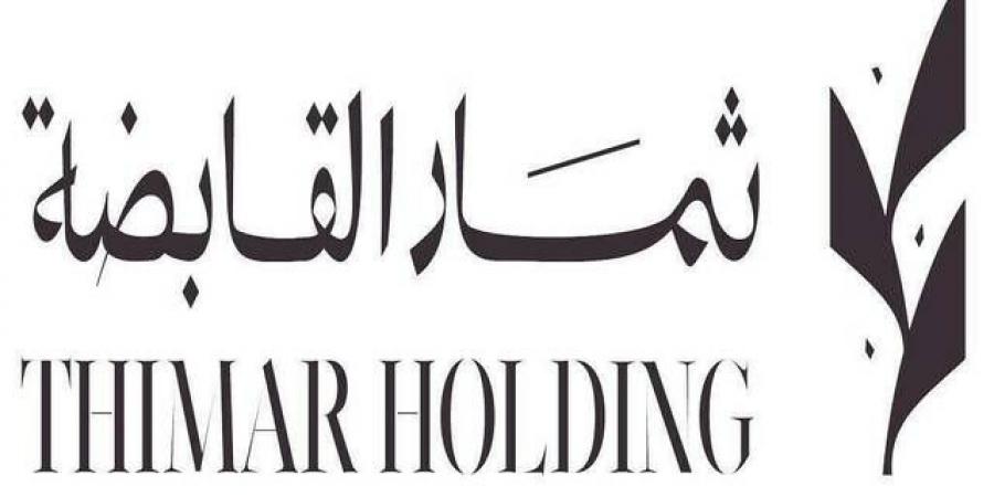 مجلس إدارة "ثمار" يعتمد تحديث سياسة الإبلاغ عن الممارسات المخالفة