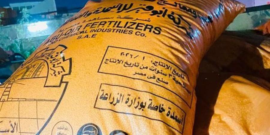 إحباط
      تهريب
      4
      أطنان
      أسمدة
      مدعمة
      للسوق
      السوداء
      بالفيوم
