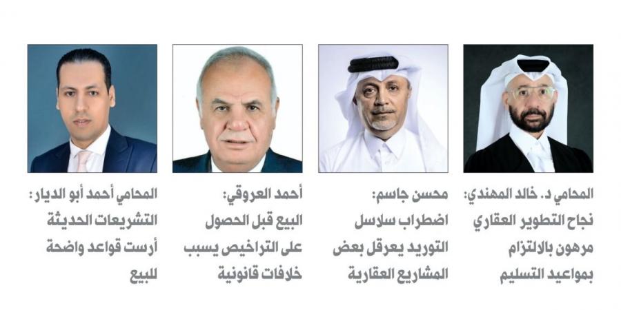 خبراء عقاريون وقانونيون لـ "الشرق": التأخير في إنجاز المشاريع العقارية يضاعف النزاعات القانونية