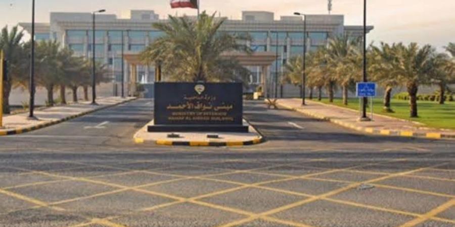 «الداخلية»: فتح باب التسجيل بدورة الطلبة الضباط بأكاديمية محمد الغانم البحرية القطرية