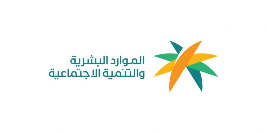 «الموارد البشرية» تعلن نتائج استطلاع الضوابط التنظيمية لمراكز ضيافة الأطفال الأهلية