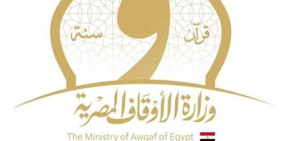 بالأسماء،
      اعتماد
      29
      خطيبا
      بالمكافأة
      على
      بند
      التحسين
      و31
      واعظة