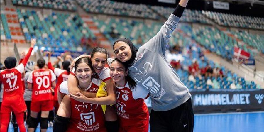 العلامة الكاملة، تعرف على نتائج منتخب ناشئات كرة اليد في بطولة العالم